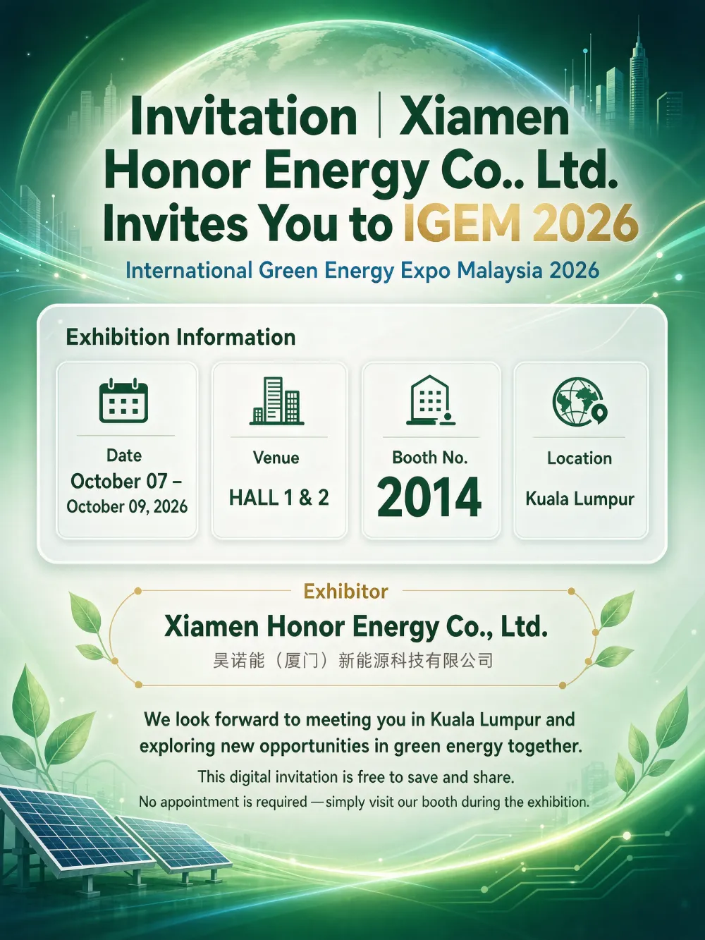 Undangan | Xiamen Honor Energy Co., Ltd. Ngundang Sampeyan menyang IGEM 2026